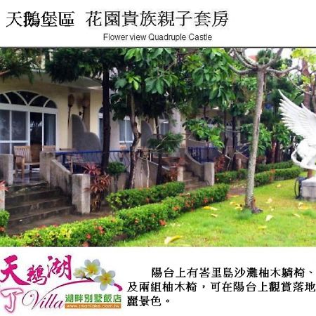 Swan Lake Villa Resort Nam Loan Ngoại thất bức ảnh