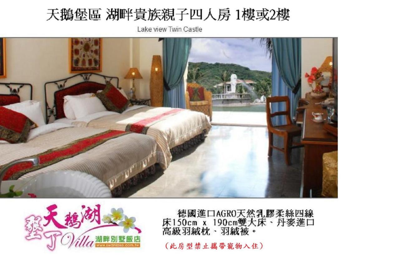 Swan Lake Villa Resort Nam Loan Ngoại thất bức ảnh