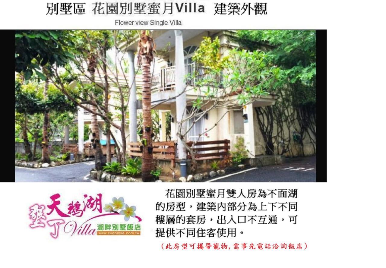 Swan Lake Villa Resort Nam Loan Ngoại thất bức ảnh